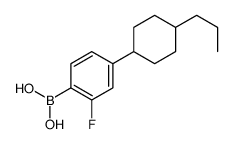 2-氟-4-(反式-丙基環(huán)己基)苯硼酸