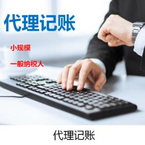 企業(yè)的財務(wù)會計籌劃怎么做？